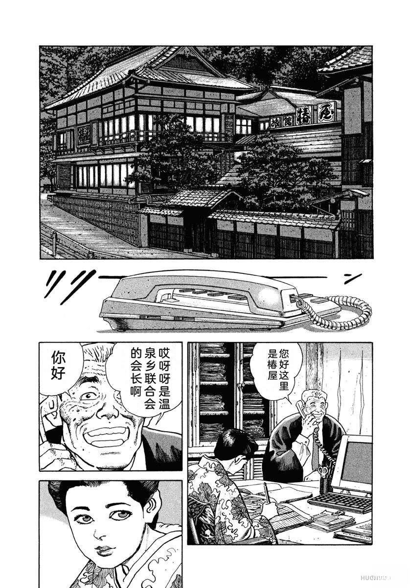 第151页