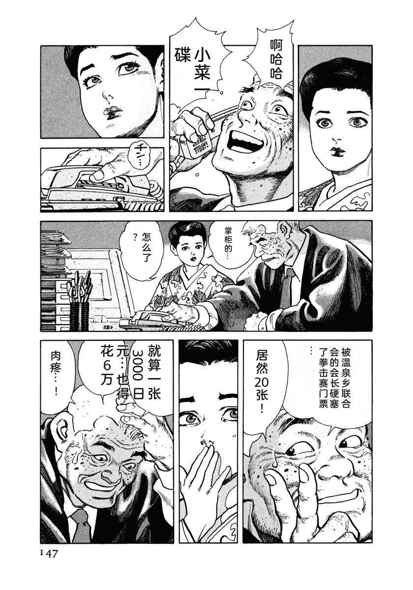 第153页
