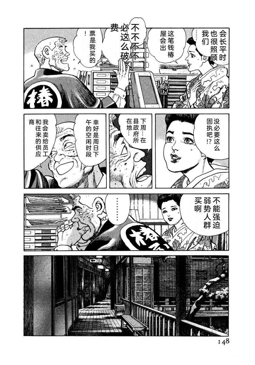 第154页
