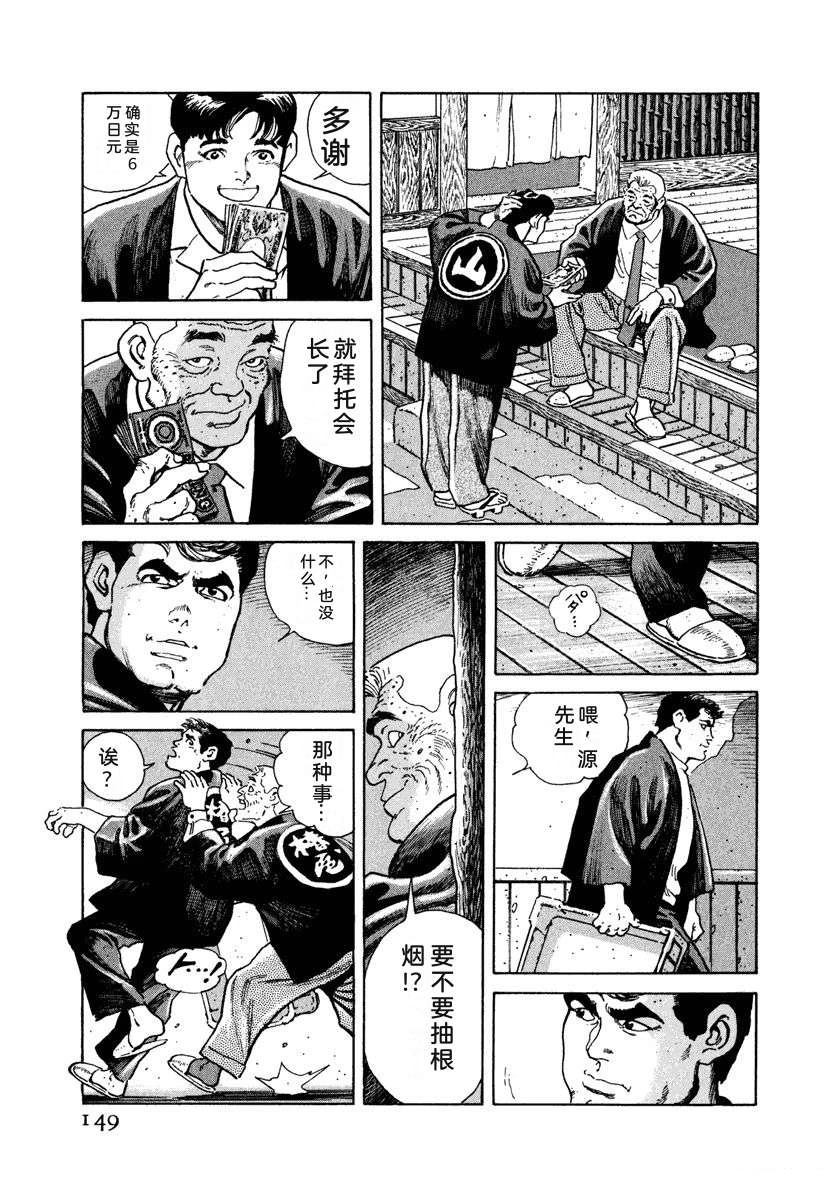第155页