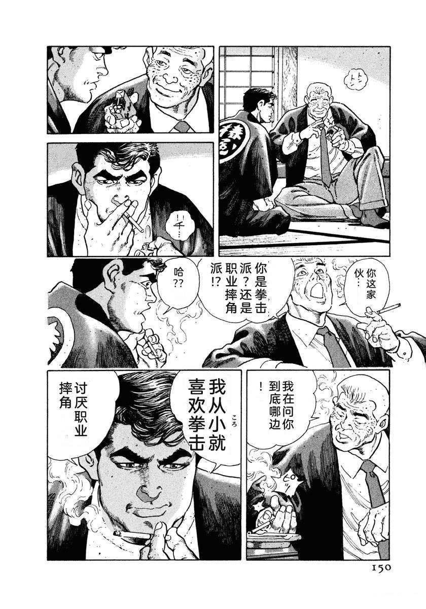 第156页