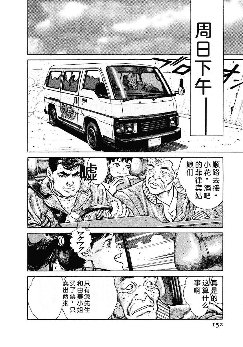 第158页