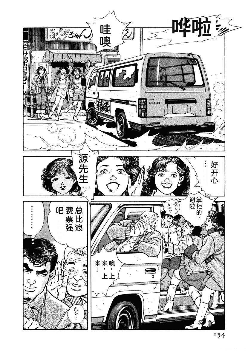 第160页