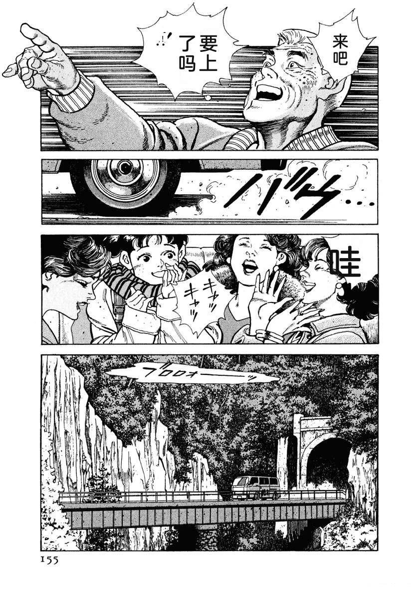 第161页