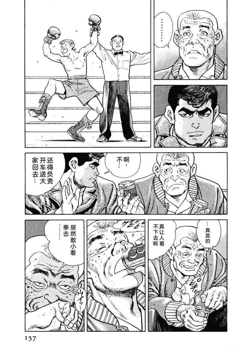 第163页
