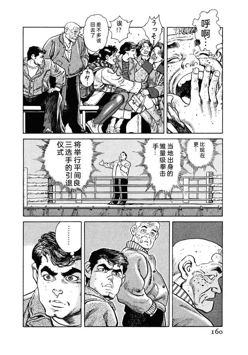 第166页
