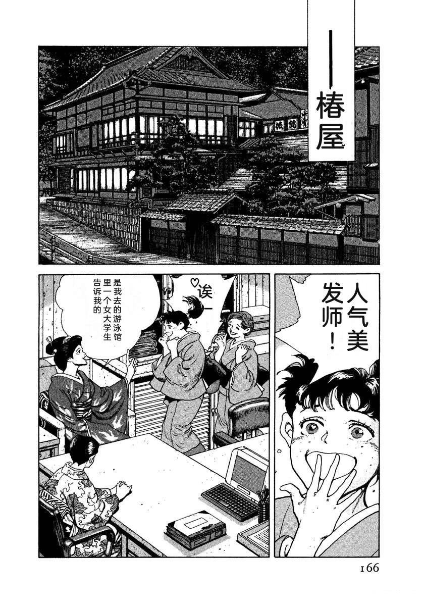 第172页