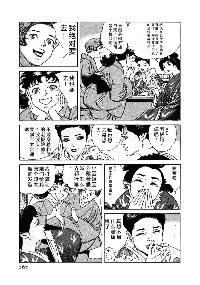 第173页