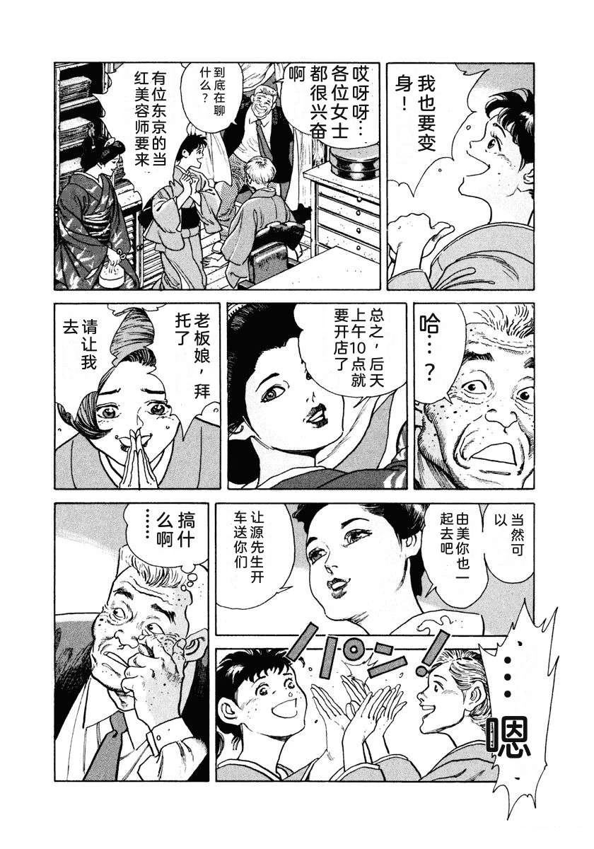 第174页