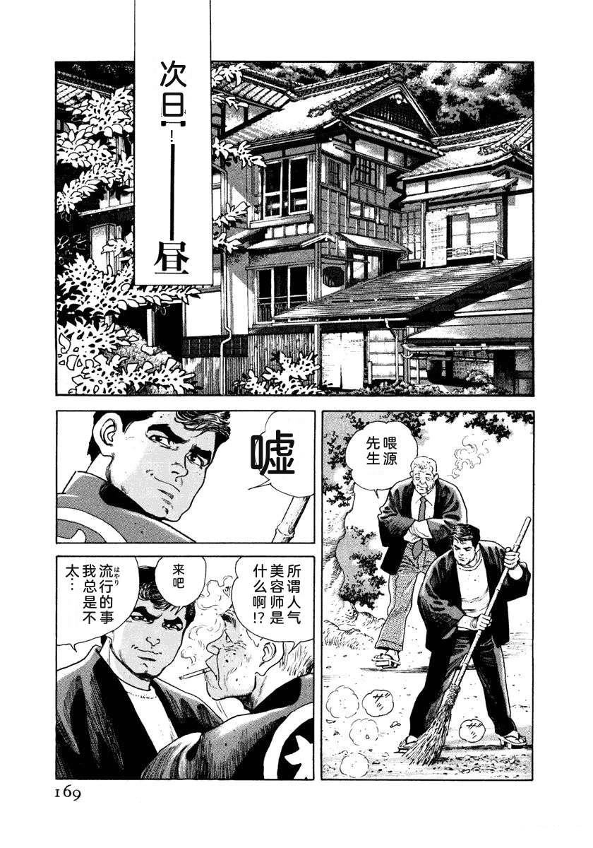 第175页