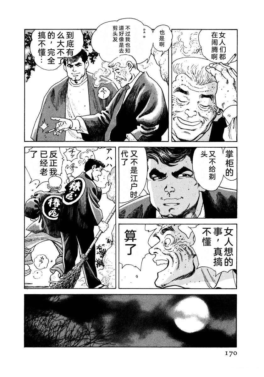 第176页