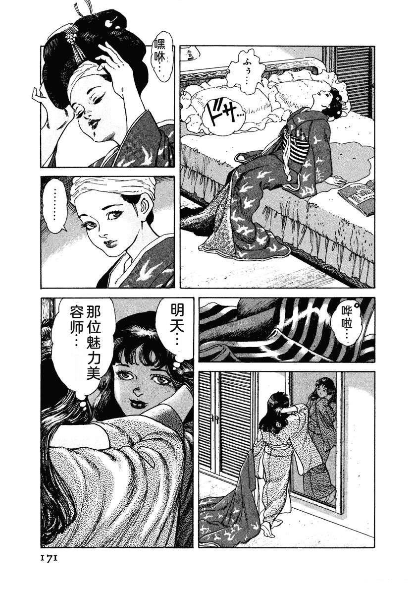 第177页