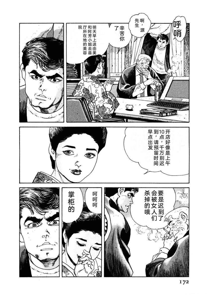 第178页