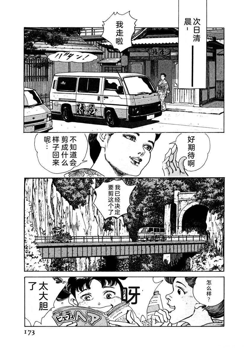 第179页