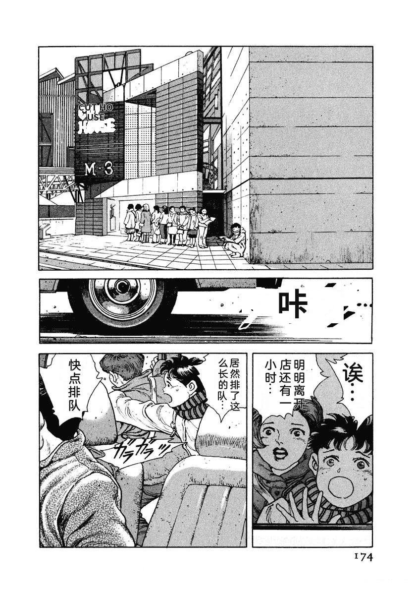 第180页