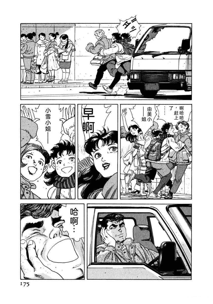 第181页