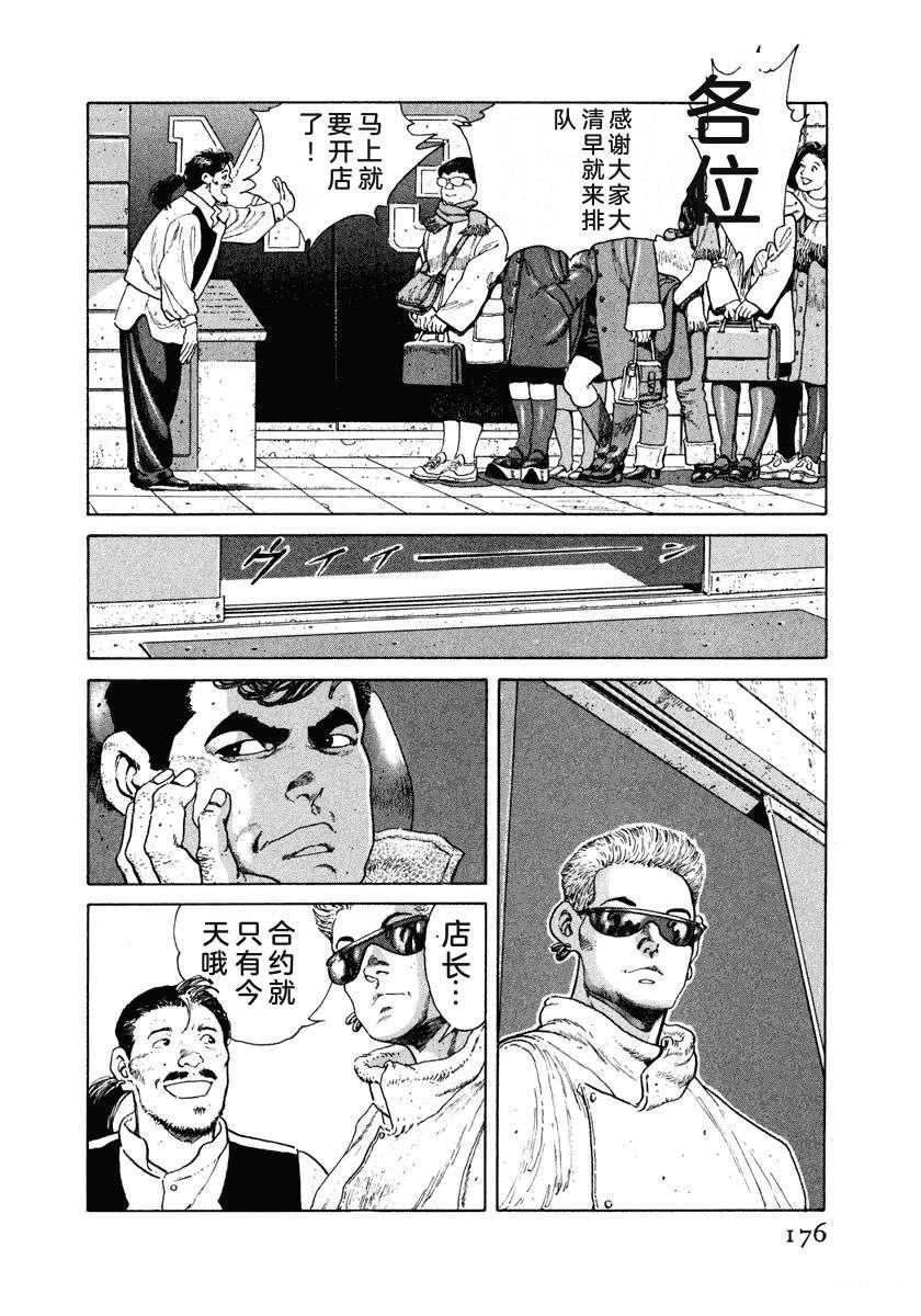 第182页
