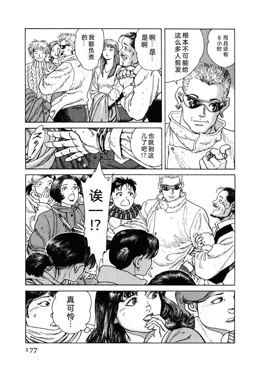 第183页