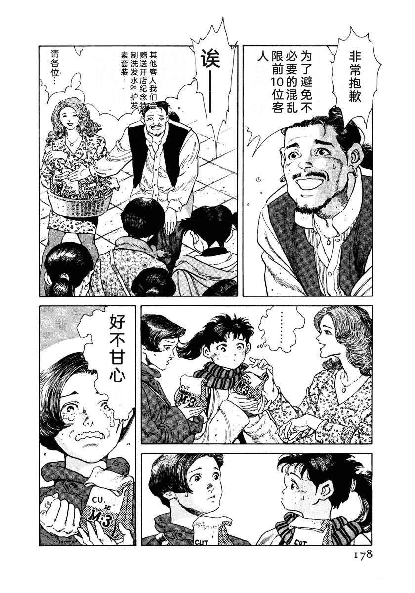 第184页