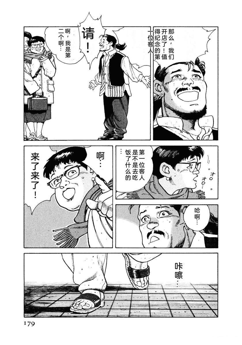 第185页