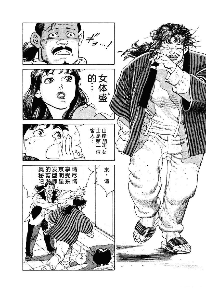 第186页