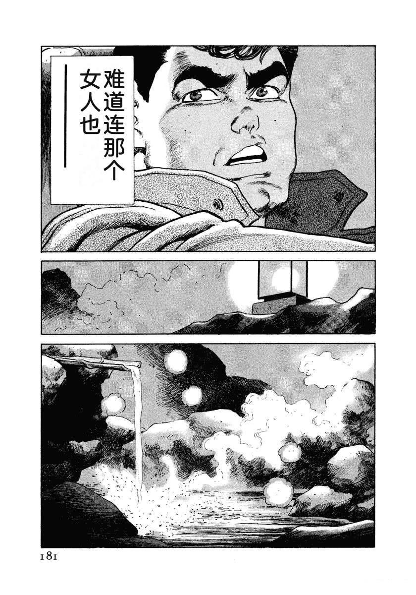 第187页