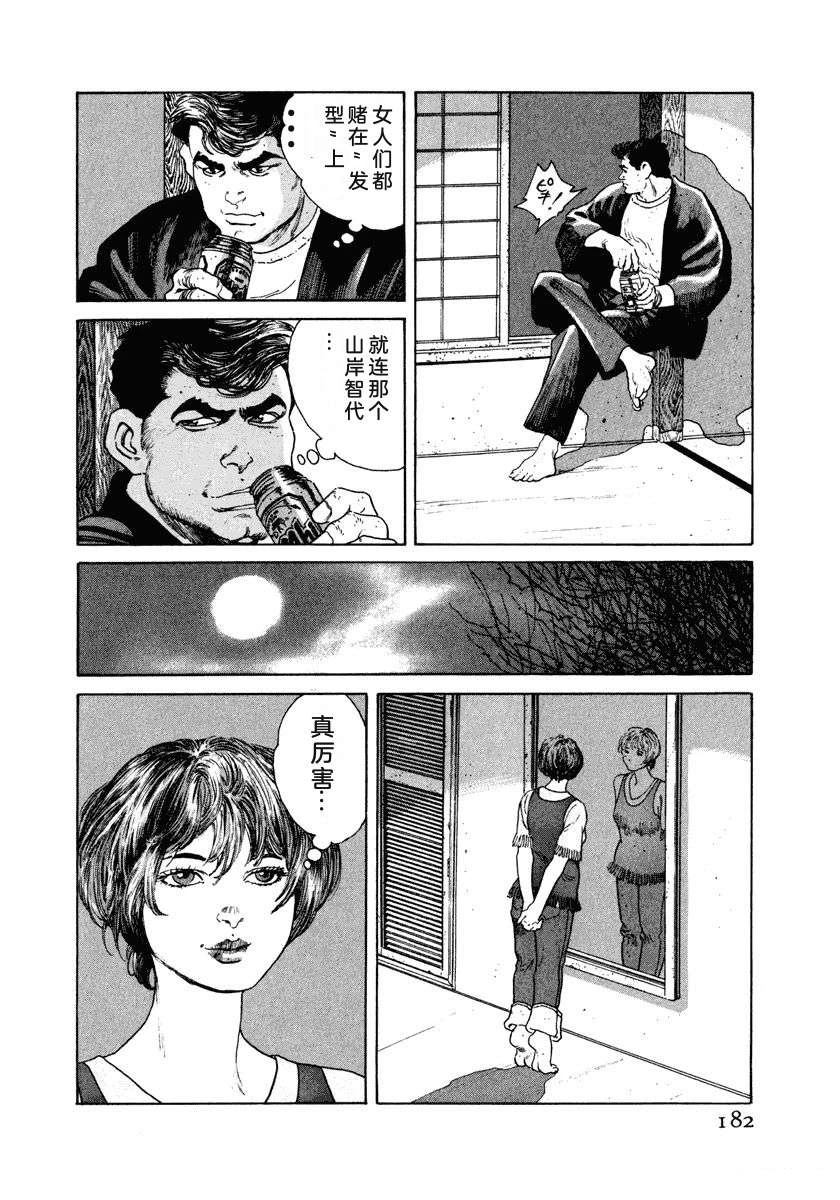 第188页
