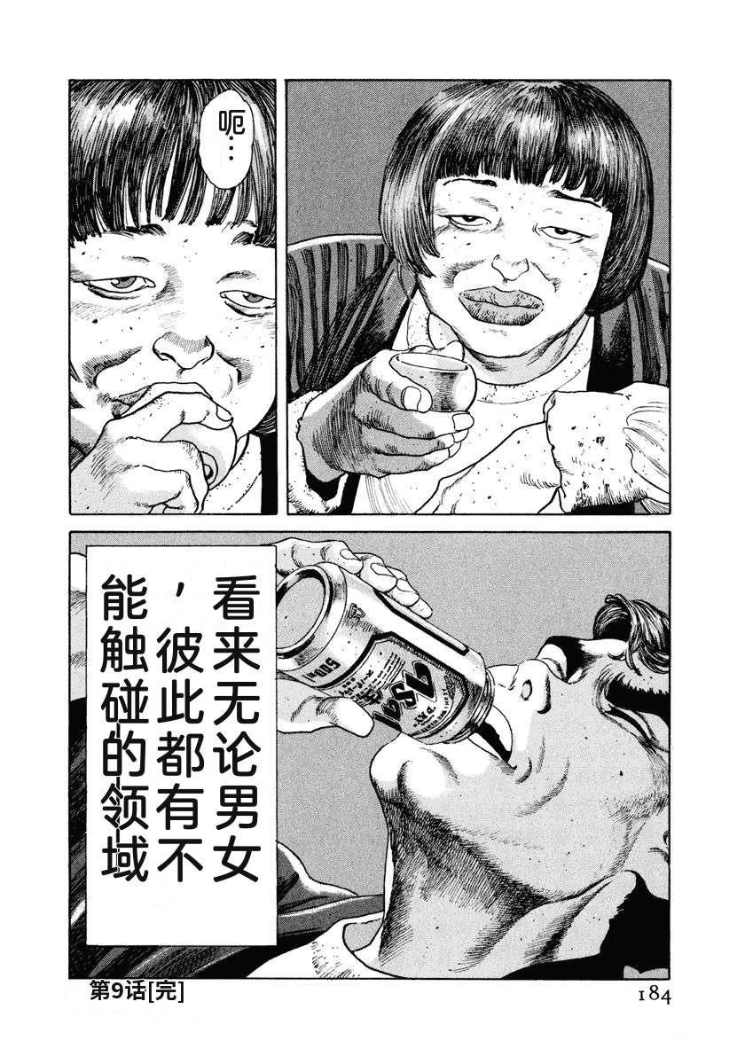 第190页