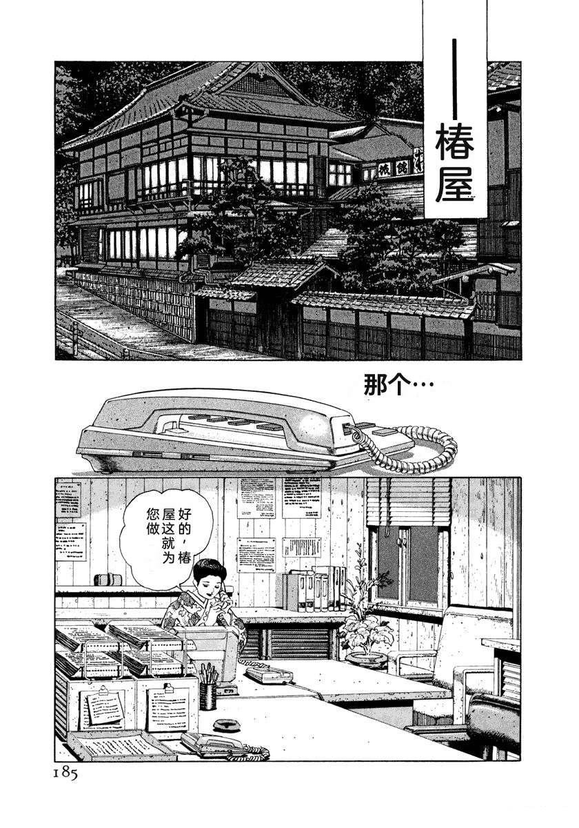 第191页