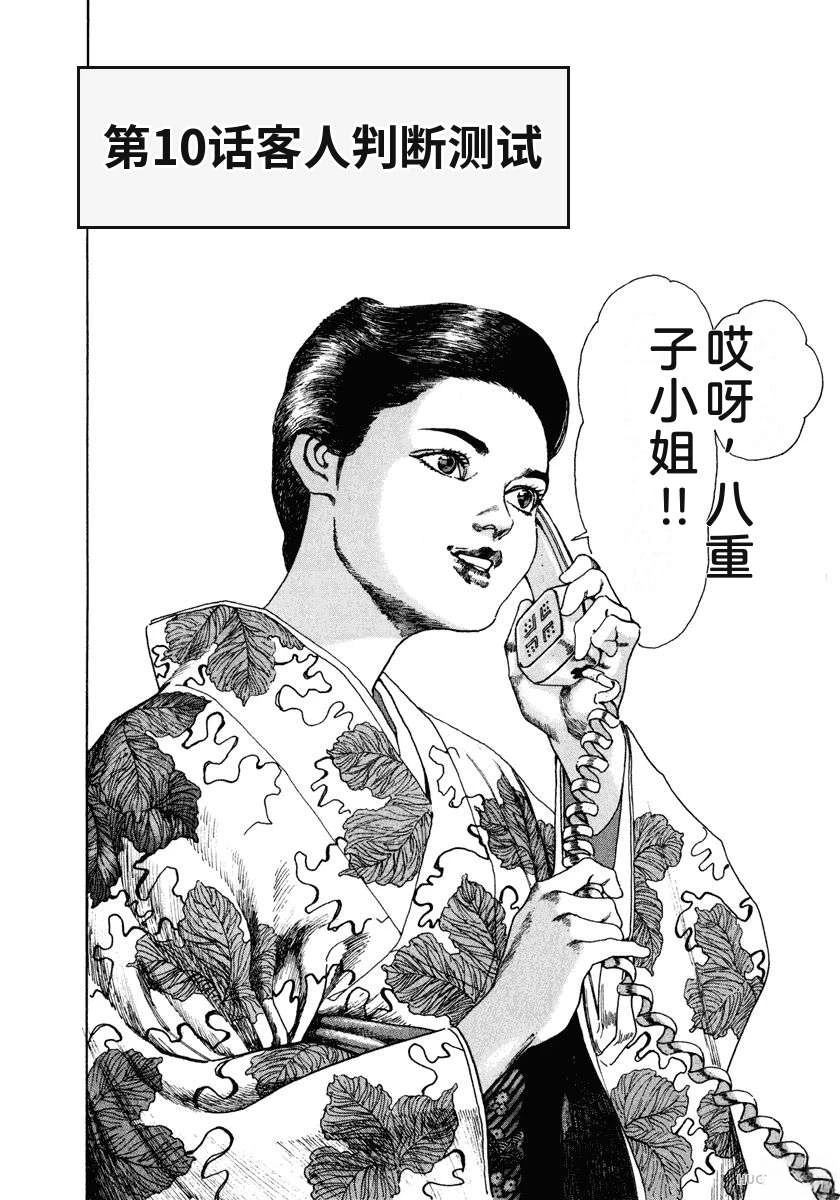 第192页