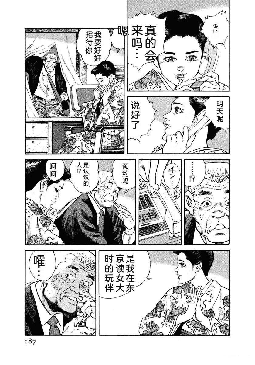 第193页