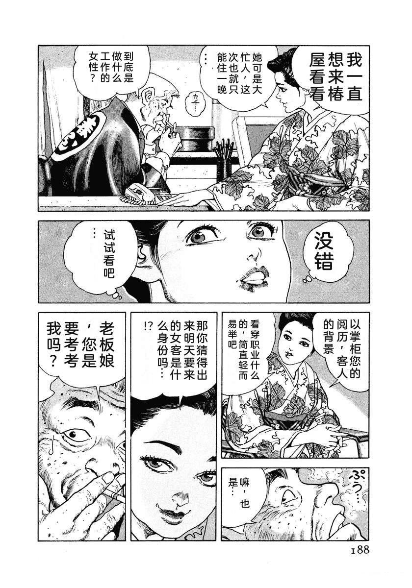 第194页