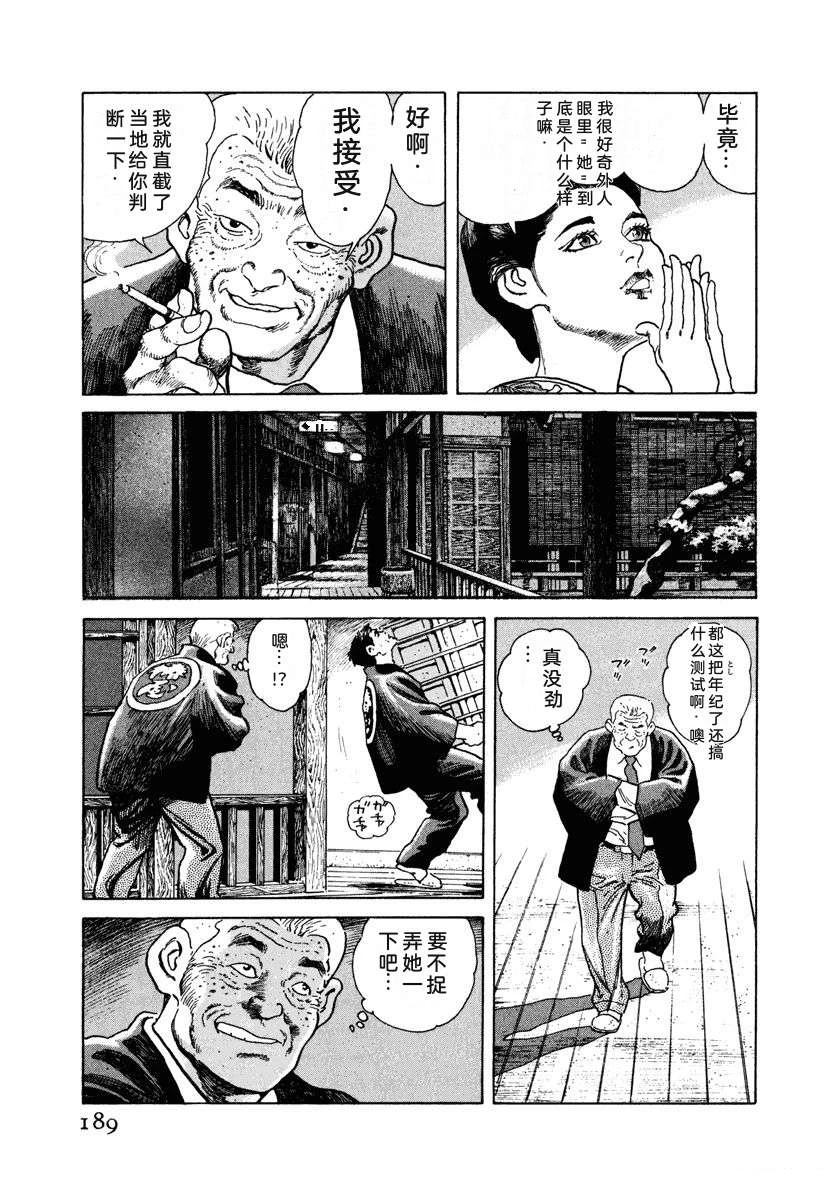 第195页