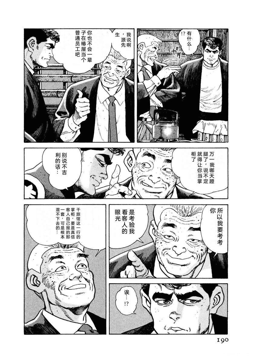 第196页