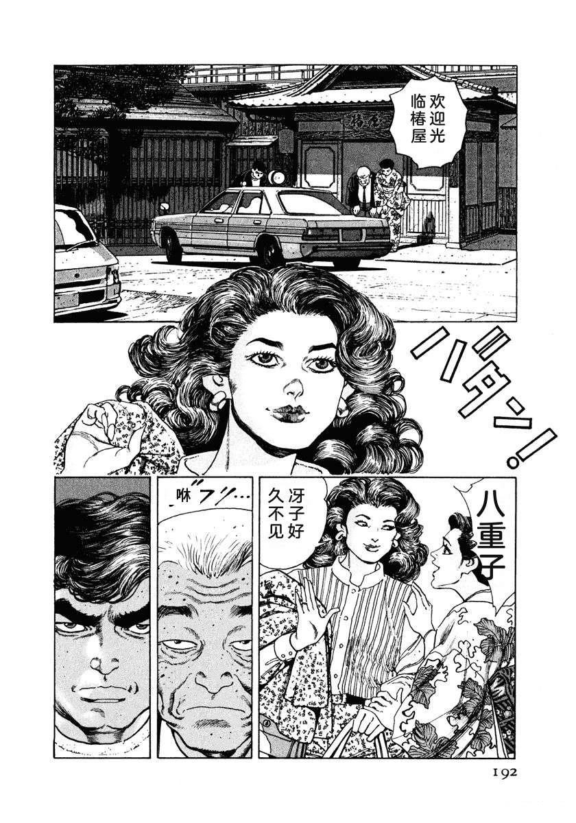 第198页