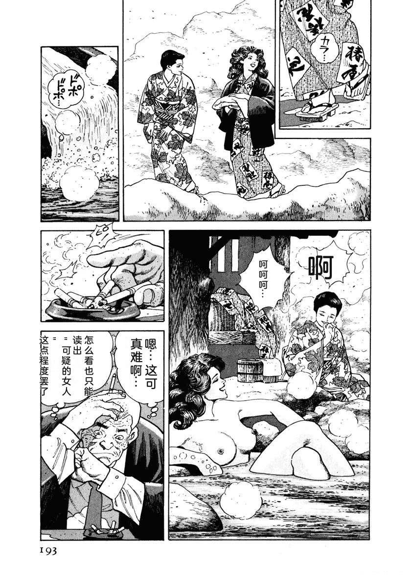 第199页