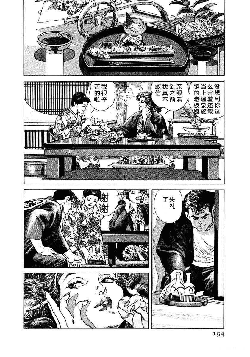 第200页