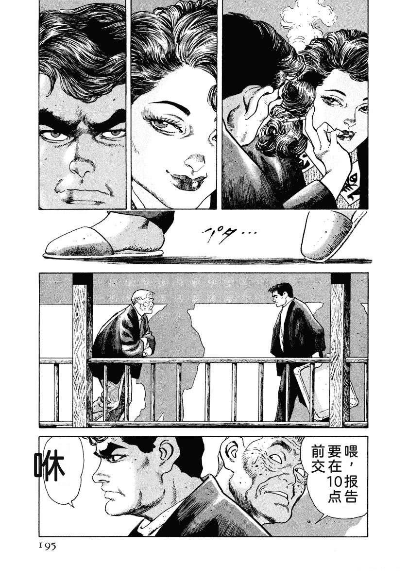 第201页
