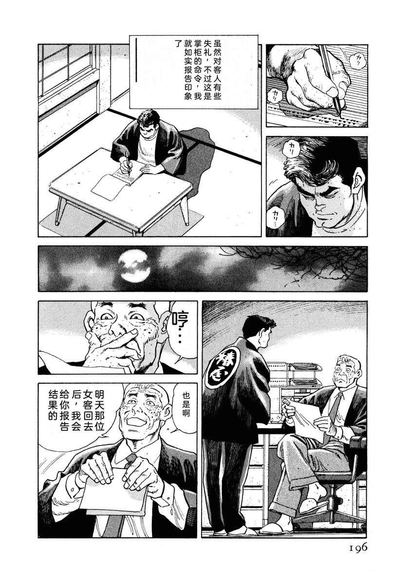 第202页