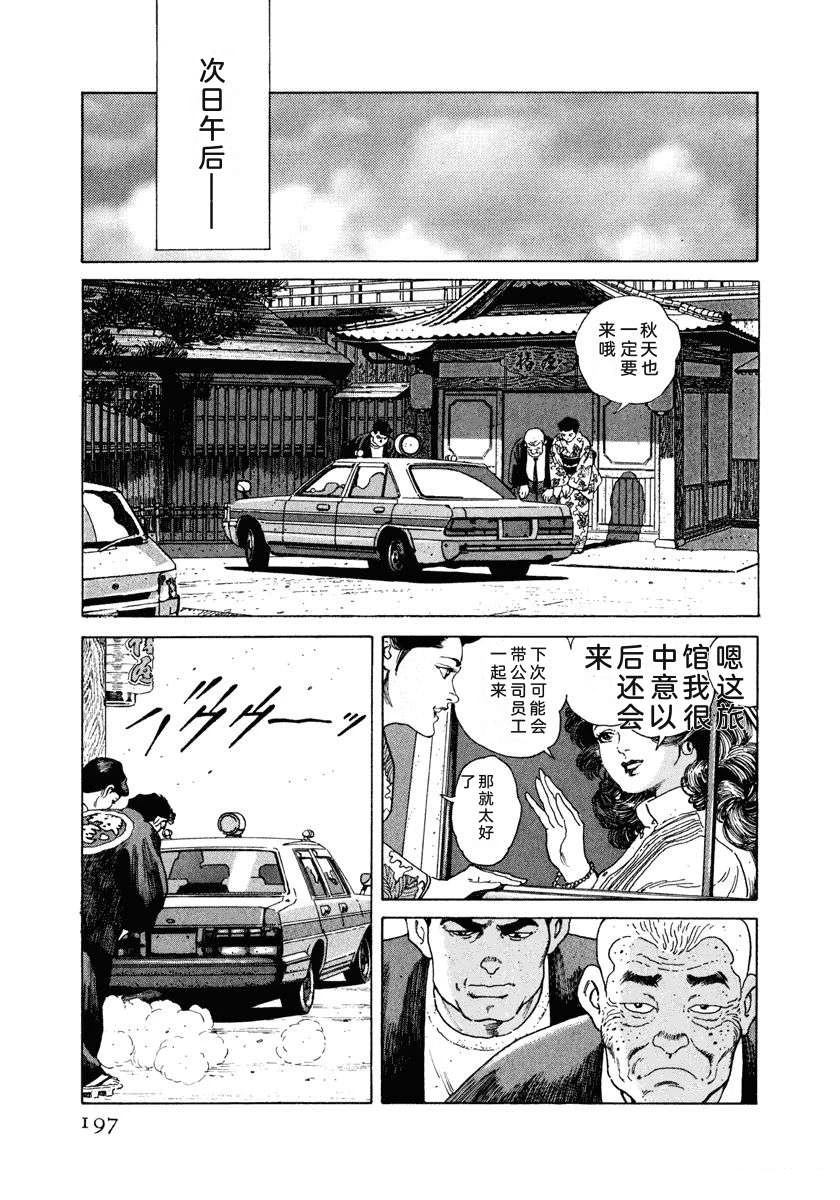 第203页