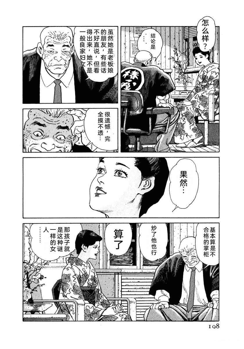 第204页