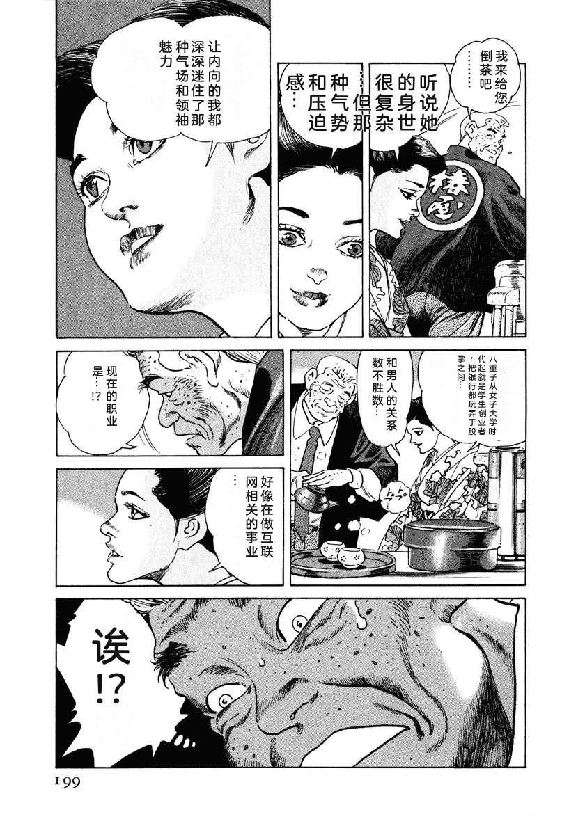 第205页