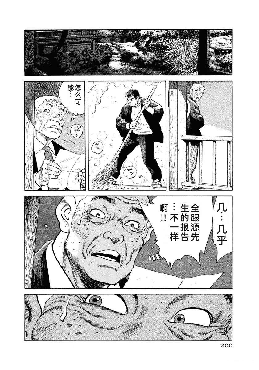 第206页