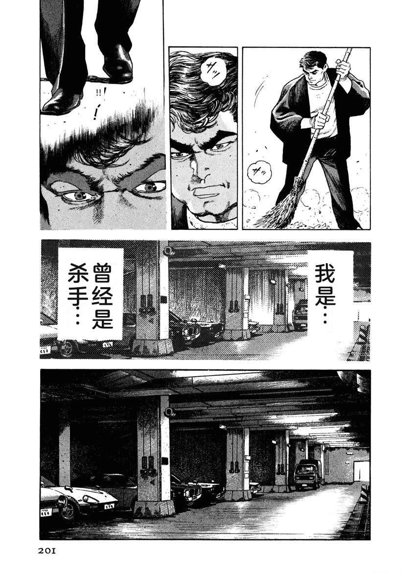 第207页