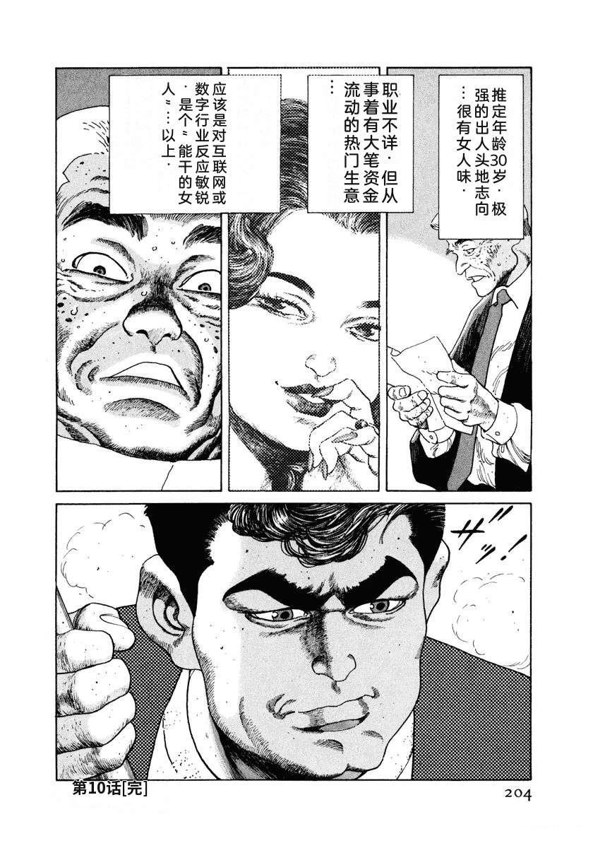 第210页