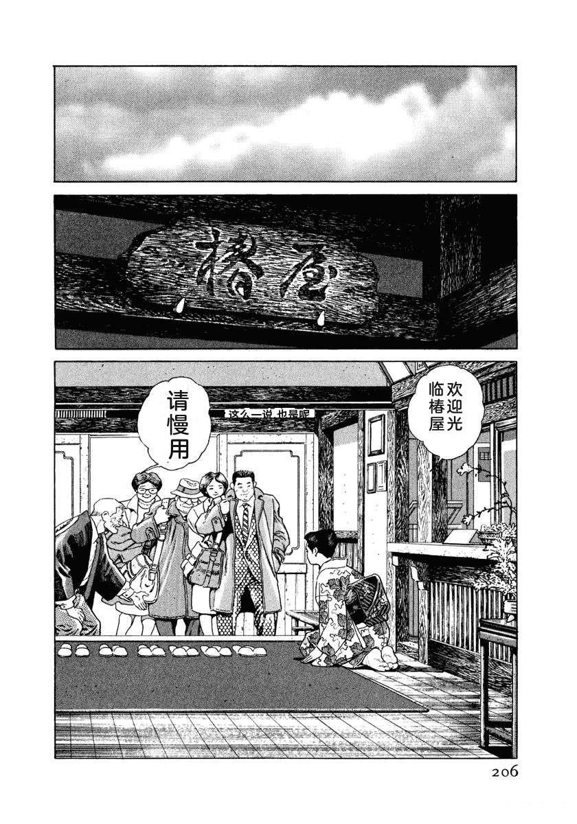 第212页