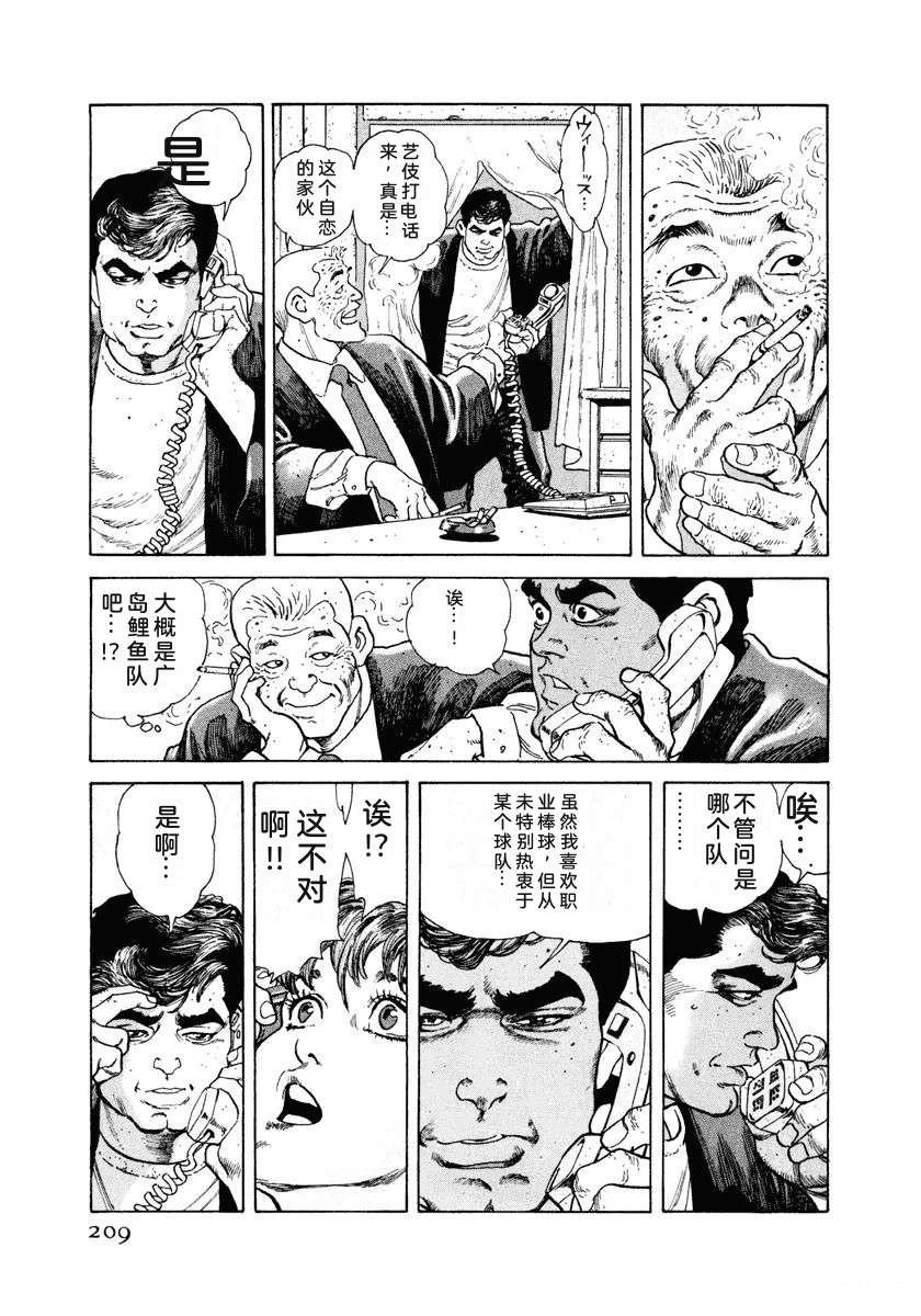 第215页