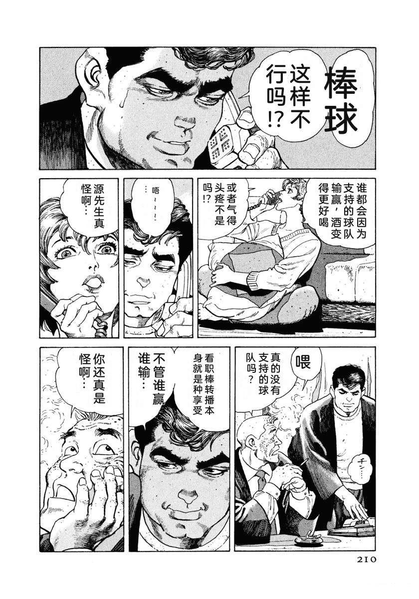第216页