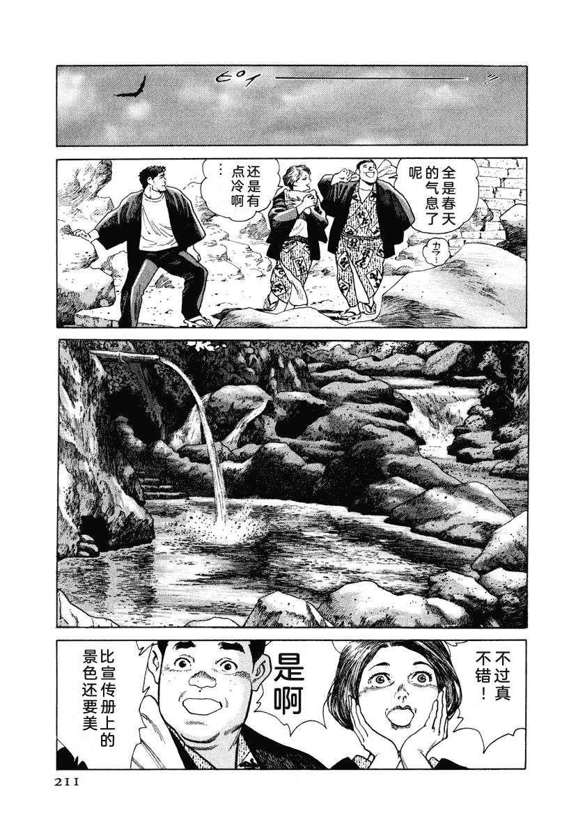 第217页