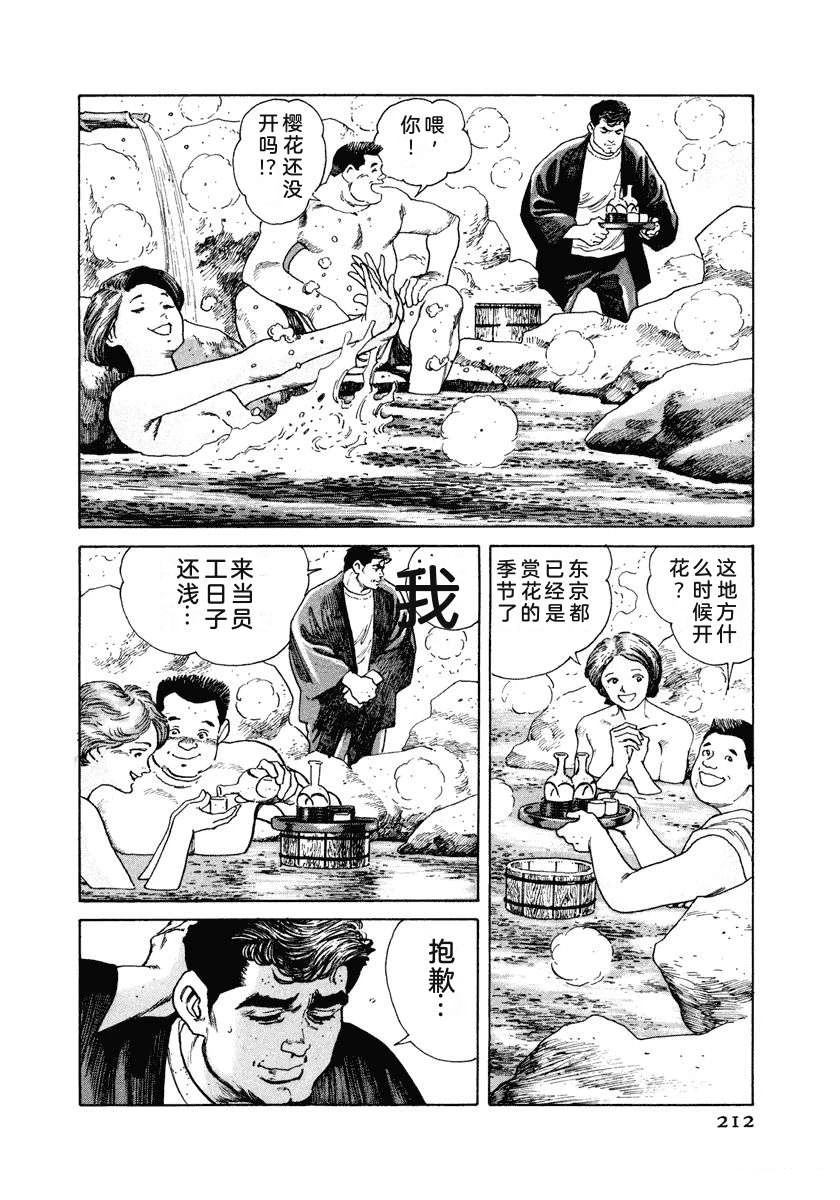 第218页